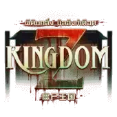 reinoz thumbnail
